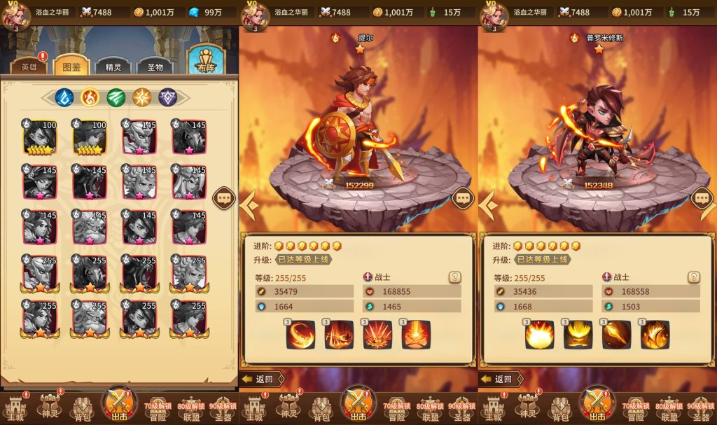 图片[6]源码下载-游戏源码下载-手机游戏源码下载-手机游戏服务端下载-服务端下载-游戏服务端下载-页游服务端下载-页游私服-端游私服-手游私服-游戏私服-网站源码下载-架设工具下载-私服下载【少年诸神志跨服版】[SS之光换皮]全自动搭建服务端+多区跨服+参考视频搭建教程源码下载-游戏源码下载-手机游戏源码下载-手机游戏服务端下载-服务端下载-游戏服务端下载-页游服务端下载-页游私服-端游私服-手游私服-游戏私服-网站源码下载-架设工具下载-私服下载久似妖气源码网