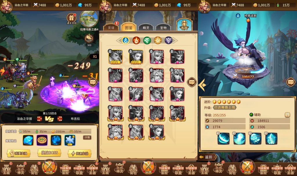 图片[4]源码下载-游戏源码下载-手机游戏源码下载-手机游戏服务端下载-服务端下载-游戏服务端下载-页游服务端下载-页游私服-端游私服-手游私服-游戏私服-网站源码下载-架设工具下载-私服下载【少年诸神志跨服版】[SS之光换皮]全自动搭建服务端+多区跨服+参考视频搭建教程源码下载-游戏源码下载-手机游戏源码下载-手机游戏服务端下载-服务端下载-游戏服务端下载-页游服务端下载-页游私服-端游私服-手游私服-游戏私服-网站源码下载-架设工具下载-私服下载久似妖气源码网