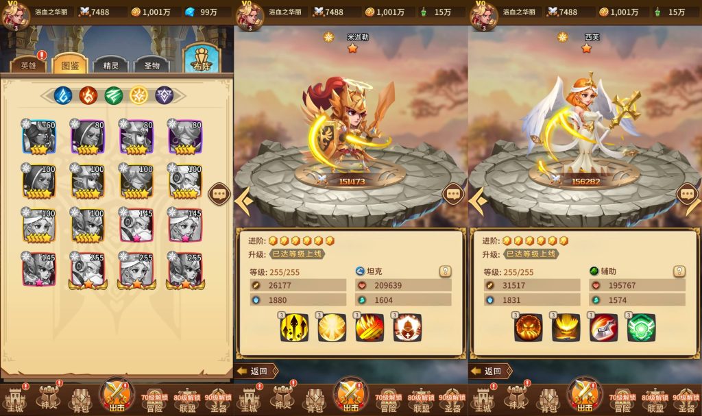 图片[8]源码下载-游戏源码下载-手机游戏源码下载-手机游戏服务端下载-服务端下载-游戏服务端下载-页游服务端下载-页游私服-端游私服-手游私服-游戏私服-网站源码下载-架设工具下载-私服下载【少年诸神志跨服版】[SS之光换皮]全自动搭建服务端+多区跨服+参考视频搭建教程源码下载-游戏源码下载-手机游戏源码下载-手机游戏服务端下载-服务端下载-游戏服务端下载-页游服务端下载-页游私服-端游私服-手游私服-游戏私服-网站源码下载-架设工具下载-私服下载久似妖气源码网