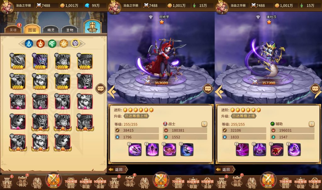 图片[10]源码下载-游戏源码下载-手机游戏源码下载-手机游戏服务端下载-服务端下载-游戏服务端下载-页游服务端下载-页游私服-端游私服-手游私服-游戏私服-网站源码下载-架设工具下载-私服下载【少年诸神志跨服版】[SS之光换皮]全自动搭建服务端+多区跨服+参考视频搭建教程源码下载-游戏源码下载-手机游戏源码下载-手机游戏服务端下载-服务端下载-游戏服务端下载-页游服务端下载-页游私服-端游私服-手游私服-游戏私服-网站源码下载-架设工具下载-私服下载久似妖气源码网