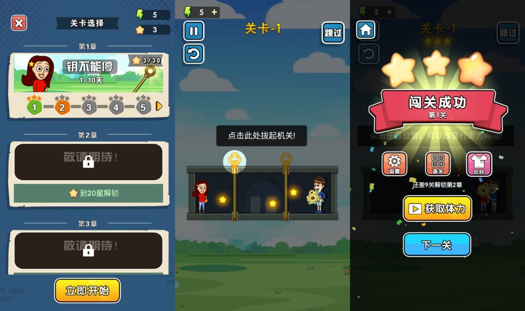 图片[3]源码下载-游戏源码下载-手机游戏源码下载-手机游戏服务端下载-服务端下载-游戏服务端下载-页游服务端下载-页游私服-端游私服-手游私服-游戏私服-网站源码下载-架设工具下载-私服下载【帮她脱险】[抖音微信H5小游戏]全自动搭建+视频参考搭建教程源码下载-游戏源码下载-手机游戏源码下载-手机游戏服务端下载-服务端下载-游戏服务端下载-页游服务端下载-页游私服-端游私服-手游私服-游戏私服-网站源码下载-架设工具下载-私服下载久似妖气源码网