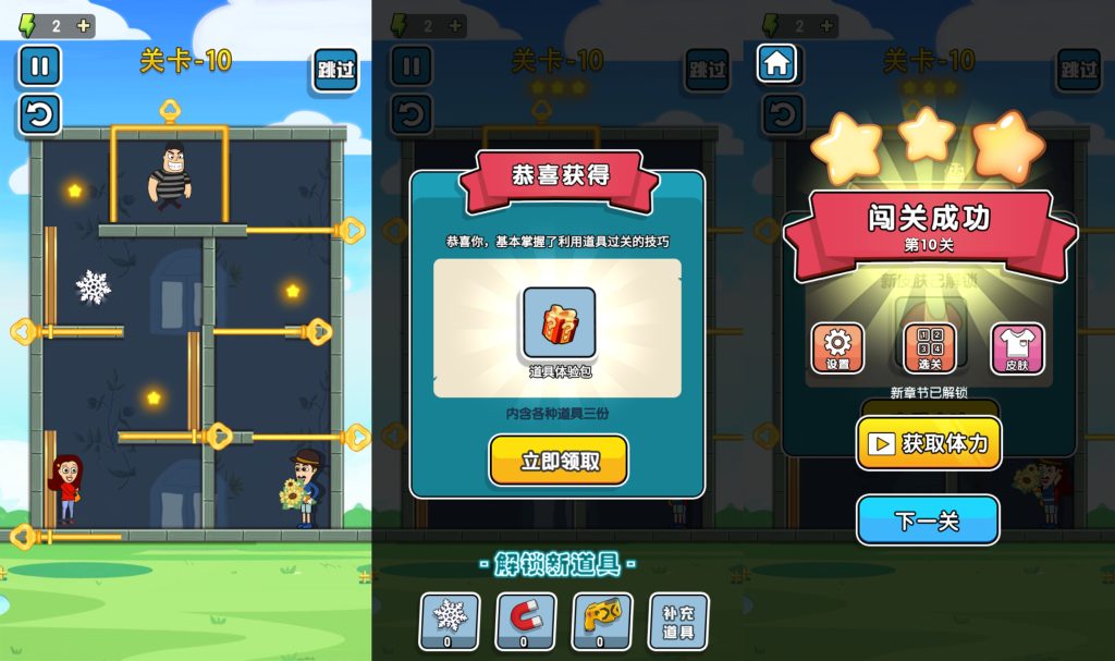 图片[4]源码下载-游戏源码下载-手机游戏源码下载-手机游戏服务端下载-服务端下载-游戏服务端下载-页游服务端下载-页游私服-端游私服-手游私服-游戏私服-网站源码下载-架设工具下载-私服下载【帮她脱险】[抖音微信H5小游戏]全自动搭建+视频参考搭建教程源码下载-游戏源码下载-手机游戏源码下载-手机游戏服务端下载-服务端下载-游戏服务端下载-页游服务端下载-页游私服-端游私服-手游私服-游戏私服-网站源码下载-架设工具下载-私服下载久似妖气源码网