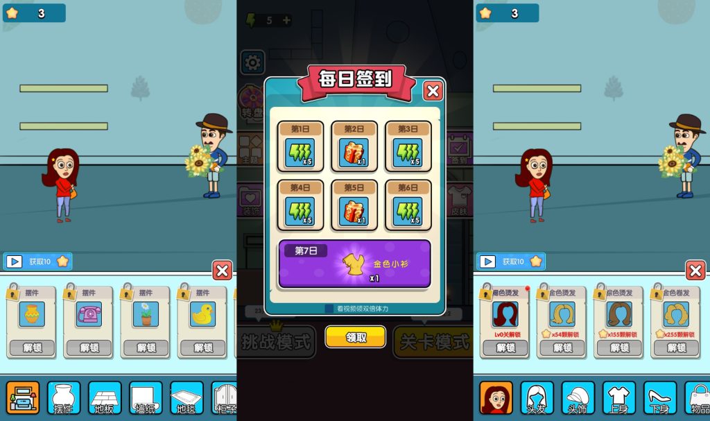 图片[2]源码下载-游戏源码下载-手机游戏源码下载-手机游戏服务端下载-服务端下载-游戏服务端下载-页游服务端下载-页游私服-端游私服-手游私服-游戏私服-网站源码下载-架设工具下载-私服下载【帮她脱险】[抖音微信H5小游戏]全自动搭建+视频参考搭建教程源码下载-游戏源码下载-手机游戏源码下载-手机游戏服务端下载-服务端下载-游戏服务端下载-页游服务端下载-页游私服-端游私服-手游私服-游戏私服-网站源码下载-架设工具下载-私服下载久似妖气源码网