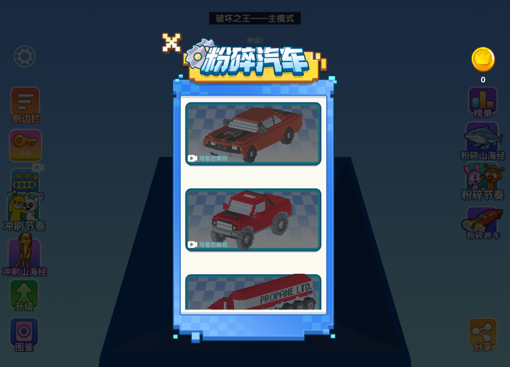 图片[8]源码下载-游戏源码下载-手机游戏源码下载-手机游戏服务端下载-服务端下载-游戏服务端下载-页游服务端下载-页游私服-端游私服-手游私服-游戏私服-网站源码下载-架设工具下载-私服下载【超级粉碎机】[抖音微信H5小游戏]全自动搭建+视频参考搭建教程源码下载-游戏源码下载-手机游戏源码下载-手机游戏服务端下载-服务端下载-游戏服务端下载-页游服务端下载-页游私服-端游私服-手游私服-游戏私服-网站源码下载-架设工具下载-私服下载久似妖气源码网