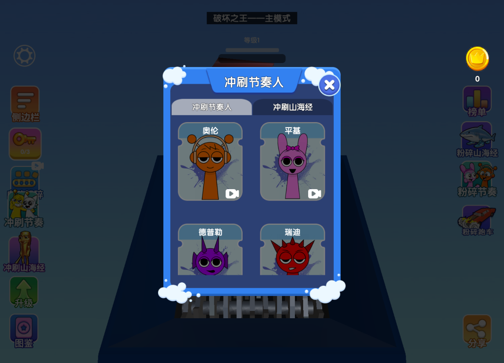 图片[2]源码下载-游戏源码下载-手机游戏源码下载-手机游戏服务端下载-服务端下载-游戏服务端下载-页游服务端下载-页游私服-端游私服-手游私服-游戏私服-网站源码下载-架设工具下载-私服下载【超级粉碎机】[抖音微信H5小游戏]全自动搭建+视频参考搭建教程源码下载-游戏源码下载-手机游戏源码下载-手机游戏服务端下载-服务端下载-游戏服务端下载-页游服务端下载-页游私服-端游私服-手游私服-游戏私服-网站源码下载-架设工具下载-私服下载久似妖气源码网