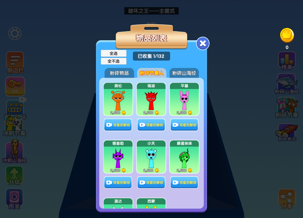 图片[7]源码下载-游戏源码下载-手机游戏源码下载-手机游戏服务端下载-服务端下载-游戏服务端下载-页游服务端下载-页游私服-端游私服-手游私服-游戏私服-网站源码下载-架设工具下载-私服下载【超级粉碎机】[抖音微信H5小游戏]全自动搭建+视频参考搭建教程源码下载-游戏源码下载-手机游戏源码下载-手机游戏服务端下载-服务端下载-游戏服务端下载-页游服务端下载-页游私服-端游私服-手游私服-游戏私服-网站源码下载-架设工具下载-私服下载久似妖气源码网