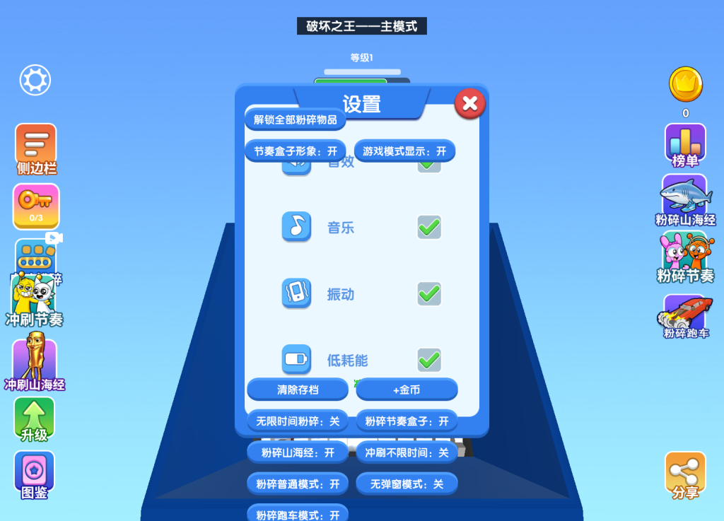 图片[9]源码下载-游戏源码下载-手机游戏源码下载-手机游戏服务端下载-服务端下载-游戏服务端下载-页游服务端下载-页游私服-端游私服-手游私服-游戏私服-网站源码下载-架设工具下载-私服下载【超级粉碎机】[抖音微信H5小游戏]全自动搭建+视频参考搭建教程源码下载-游戏源码下载-手机游戏源码下载-手机游戏服务端下载-服务端下载-游戏服务端下载-页游服务端下载-页游私服-端游私服-手游私服-游戏私服-网站源码下载-架设工具下载-私服下载久似妖气源码网