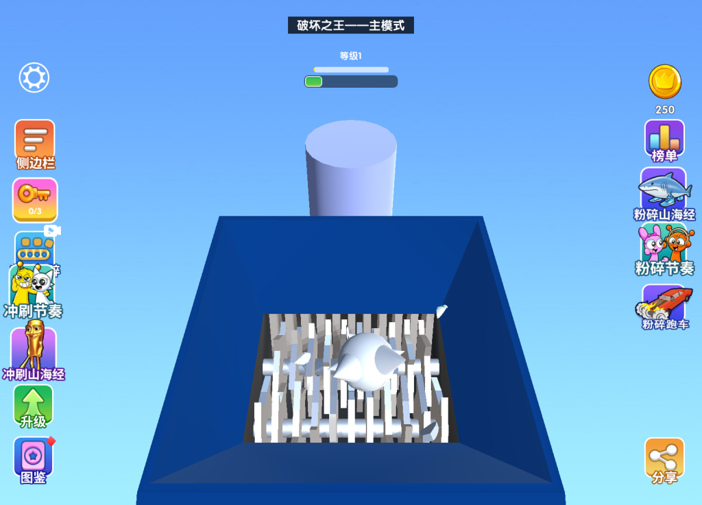 图片[10]源码下载-游戏源码下载-手机游戏源码下载-手机游戏服务端下载-服务端下载-游戏服务端下载-页游服务端下载-页游私服-端游私服-手游私服-游戏私服-网站源码下载-架设工具下载-私服下载【超级粉碎机】[抖音微信H5小游戏]全自动搭建+视频参考搭建教程源码下载-游戏源码下载-手机游戏源码下载-手机游戏服务端下载-服务端下载-游戏服务端下载-页游服务端下载-页游私服-端游私服-手游私服-游戏私服-网站源码下载-架设工具下载-私服下载久似妖气源码网