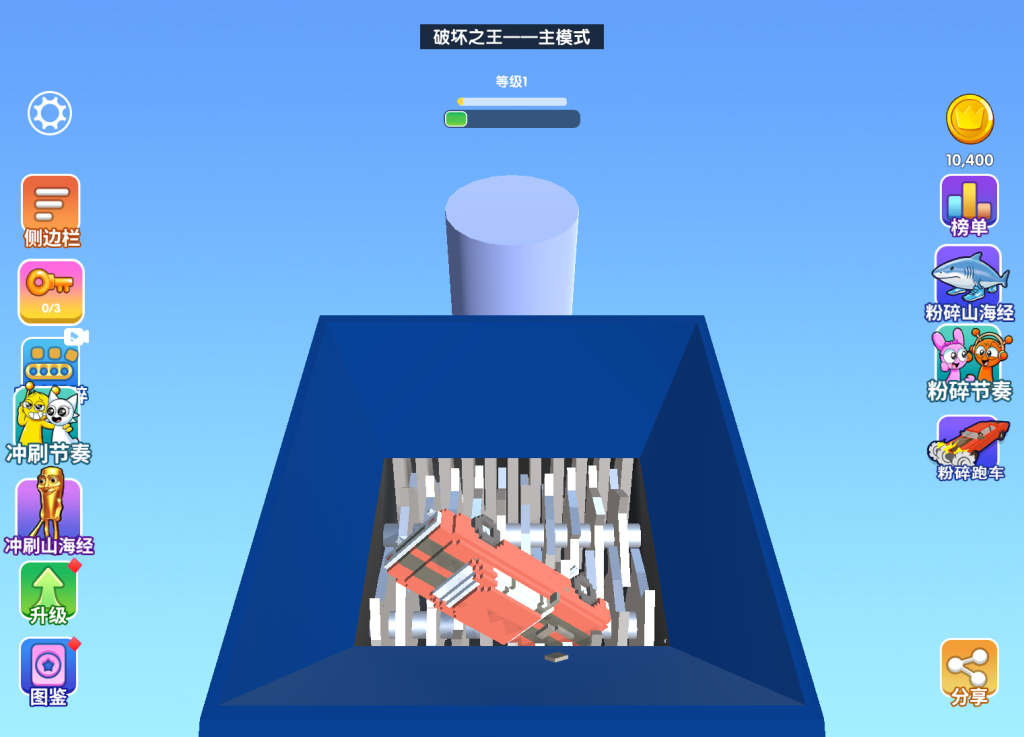 图片[11]源码下载-游戏源码下载-手机游戏源码下载-手机游戏服务端下载-服务端下载-游戏服务端下载-页游服务端下载-页游私服-端游私服-手游私服-游戏私服-网站源码下载-架设工具下载-私服下载【超级粉碎机】[抖音微信H5小游戏]全自动搭建+视频参考搭建教程源码下载-游戏源码下载-手机游戏源码下载-手机游戏服务端下载-服务端下载-游戏服务端下载-页游服务端下载-页游私服-端游私服-手游私服-游戏私服-网站源码下载-架设工具下载-私服下载久似妖气源码网