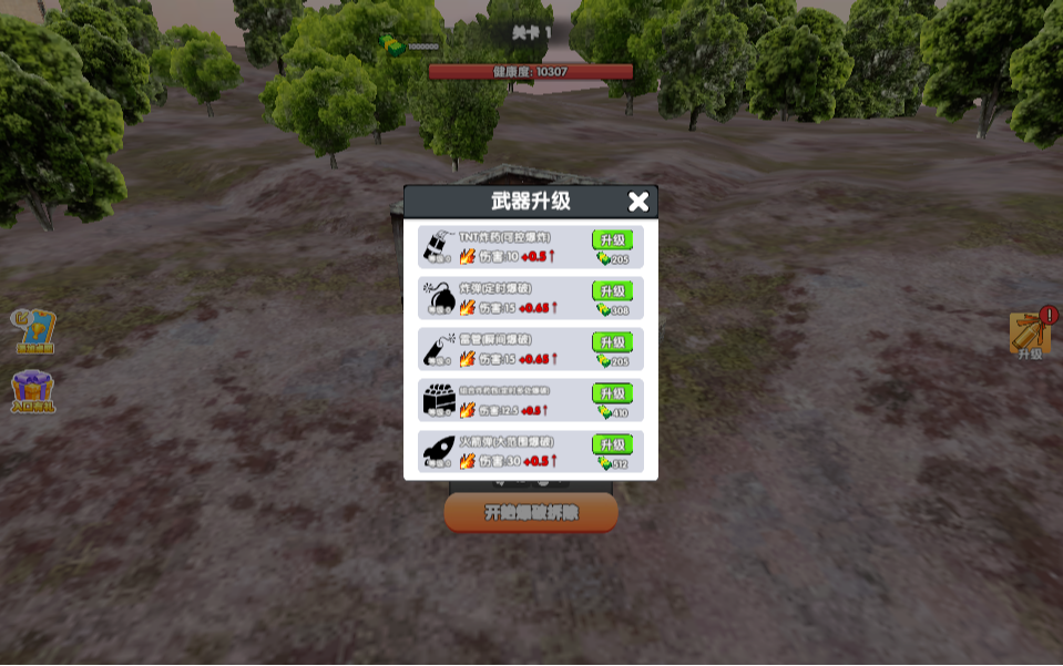 图片[2]源码下载-游戏源码下载-手机游戏源码下载-手机游戏服务端下载-服务端下载-游戏服务端下载-页游服务端下载-页游私服-端游私服-手游私服-游戏私服-网站源码下载-架设工具下载-私服下载【打爆你丫】[抖音微信H5小游戏]全自动搭建+视频参考搭建教程源码下载-游戏源码下载-手机游戏源码下载-手机游戏服务端下载-服务端下载-游戏服务端下载-页游服务端下载-页游私服-端游私服-手游私服-游戏私服-网站源码下载-架设工具下载-私服下载久似妖气源码网