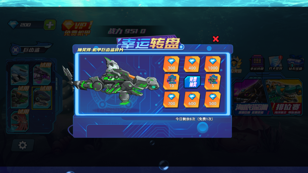 图片[3]源码下载-游戏源码下载-手机游戏源码下载-手机游戏服务端下载-服务端下载-游戏服务端下载-页游服务端下载-页游私服-端游私服-手游私服-游戏私服-网站源码下载-架设工具下载-私服下载【机械鲨模拟器】[抖音微信H5小游戏]全自动搭建+视频参考搭建教程源码下载-游戏源码下载-手机游戏源码下载-手机游戏服务端下载-服务端下载-游戏服务端下载-页游服务端下载-页游私服-端游私服-手游私服-游戏私服-网站源码下载-架设工具下载-私服下载久似妖气源码网