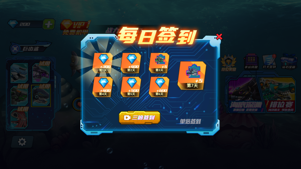 图片[4]源码下载-游戏源码下载-手机游戏源码下载-手机游戏服务端下载-服务端下载-游戏服务端下载-页游服务端下载-页游私服-端游私服-手游私服-游戏私服-网站源码下载-架设工具下载-私服下载【机械鲨模拟器】[抖音微信H5小游戏]全自动搭建+视频参考搭建教程源码下载-游戏源码下载-手机游戏源码下载-手机游戏服务端下载-服务端下载-游戏服务端下载-页游服务端下载-页游私服-端游私服-手游私服-游戏私服-网站源码下载-架设工具下载-私服下载久似妖气源码网