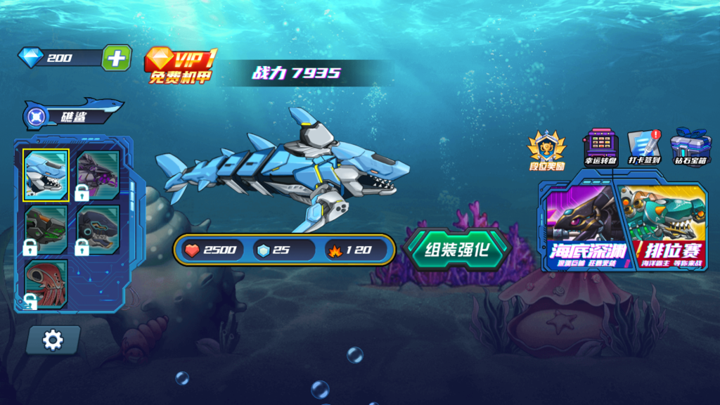 图片[2]源码下载-游戏源码下载-手机游戏源码下载-手机游戏服务端下载-服务端下载-游戏服务端下载-页游服务端下载-页游私服-端游私服-手游私服-游戏私服-网站源码下载-架设工具下载-私服下载【机械鲨模拟器】[抖音微信H5小游戏]全自动搭建+视频参考搭建教程源码下载-游戏源码下载-手机游戏源码下载-手机游戏服务端下载-服务端下载-游戏服务端下载-页游服务端下载-页游私服-端游私服-手游私服-游戏私服-网站源码下载-架设工具下载-私服下载久似妖气源码网