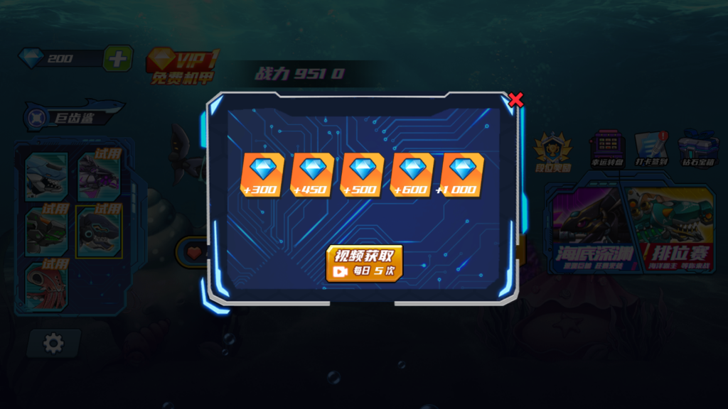 图片[6]源码下载-游戏源码下载-手机游戏源码下载-手机游戏服务端下载-服务端下载-游戏服务端下载-页游服务端下载-页游私服-端游私服-手游私服-游戏私服-网站源码下载-架设工具下载-私服下载【机械鲨模拟器】[抖音微信H5小游戏]全自动搭建+视频参考搭建教程源码下载-游戏源码下载-手机游戏源码下载-手机游戏服务端下载-服务端下载-游戏服务端下载-页游服务端下载-页游私服-端游私服-手游私服-游戏私服-网站源码下载-架设工具下载-私服下载久似妖气源码网