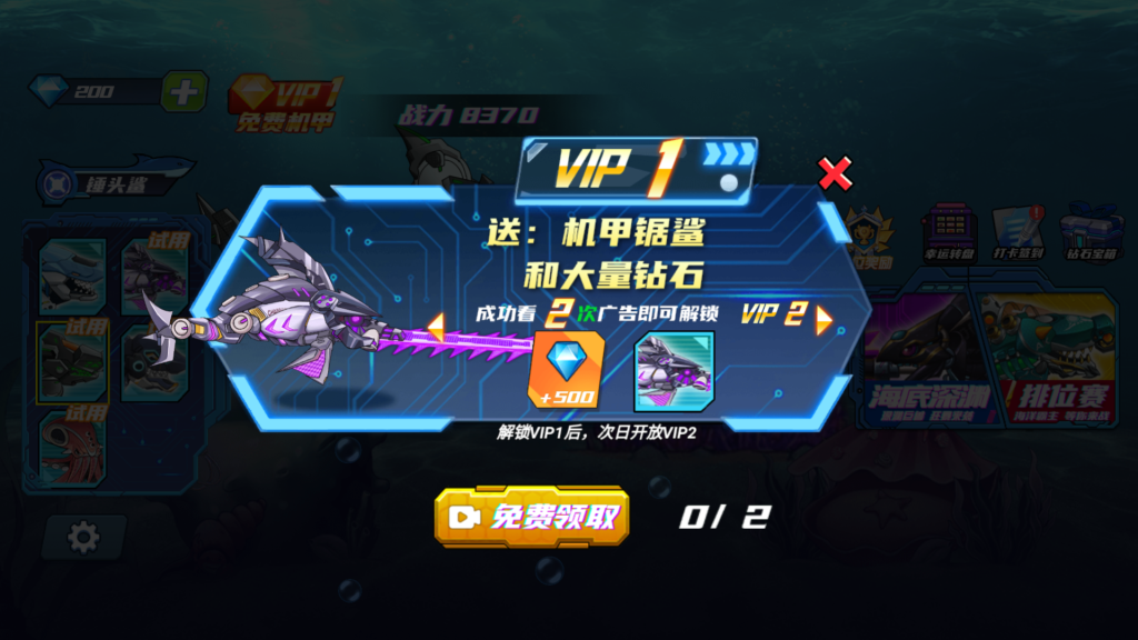 图片[7]源码下载-游戏源码下载-手机游戏源码下载-手机游戏服务端下载-服务端下载-游戏服务端下载-页游服务端下载-页游私服-端游私服-手游私服-游戏私服-网站源码下载-架设工具下载-私服下载【机械鲨模拟器】[抖音微信H5小游戏]全自动搭建+视频参考搭建教程源码下载-游戏源码下载-手机游戏源码下载-手机游戏服务端下载-服务端下载-游戏服务端下载-页游服务端下载-页游私服-端游私服-手游私服-游戏私服-网站源码下载-架设工具下载-私服下载久似妖气源码网