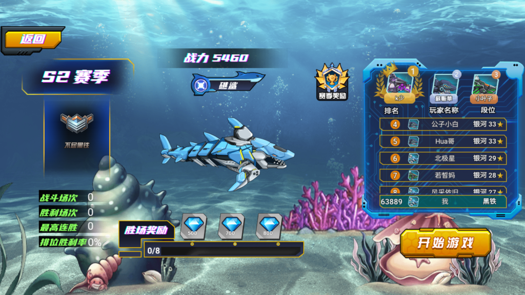 图片[12]源码下载-游戏源码下载-手机游戏源码下载-手机游戏服务端下载-服务端下载-游戏服务端下载-页游服务端下载-页游私服-端游私服-手游私服-游戏私服-网站源码下载-架设工具下载-私服下载【机械鲨模拟器】[抖音微信H5小游戏]全自动搭建+视频参考搭建教程源码下载-游戏源码下载-手机游戏源码下载-手机游戏服务端下载-服务端下载-游戏服务端下载-页游服务端下载-页游私服-端游私服-手游私服-游戏私服-网站源码下载-架设工具下载-私服下载久似妖气源码网