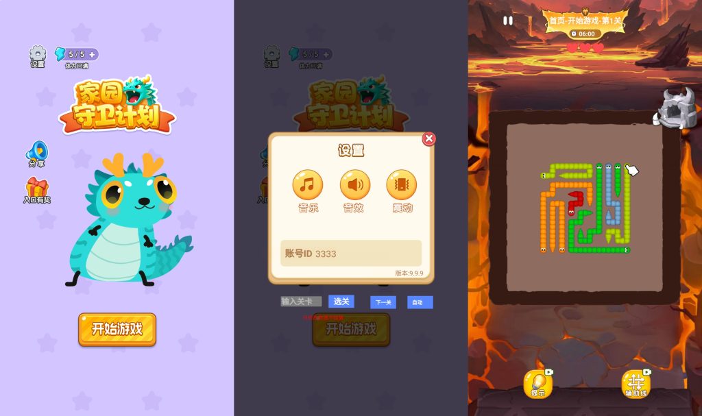 图片[1]源码下载-游戏源码下载-手机游戏源码下载-手机游戏服务端下载-服务端下载-游戏服务端下载-页游服务端下载-页游私服-端游私服-手游私服-游戏私服-网站源码下载-架设工具下载-私服下载【家园守卫计划】[抖音微信H5小游戏]全自动搭建+视频参考搭建教程源码下载-游戏源码下载-手机游戏源码下载-手机游戏服务端下载-服务端下载-游戏服务端下载-页游服务端下载-页游私服-端游私服-手游私服-游戏私服-网站源码下载-架设工具下载-私服下载久似妖气源码网