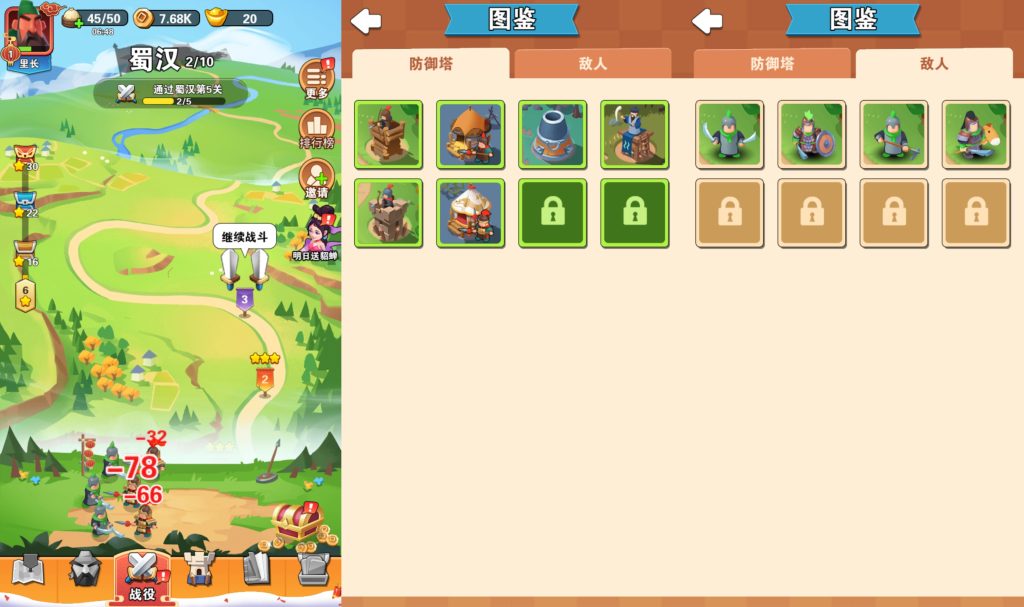 图片[3]源码下载-游戏源码下载-手机游戏源码下载-手机游戏服务端下载-服务端下载-游戏服务端下载-页游服务端下载-页游私服-端游私服-手游私服-游戏私服-网站源码下载-架设工具下载-私服下载【你过来呀】[抖音微信H5小游戏]全自动搭建+视频参考搭建教程源码下载-游戏源码下载-手机游戏源码下载-手机游戏服务端下载-服务端下载-游戏服务端下载-页游服务端下载-页游私服-端游私服-手游私服-游戏私服-网站源码下载-架设工具下载-私服下载久似妖气源码网