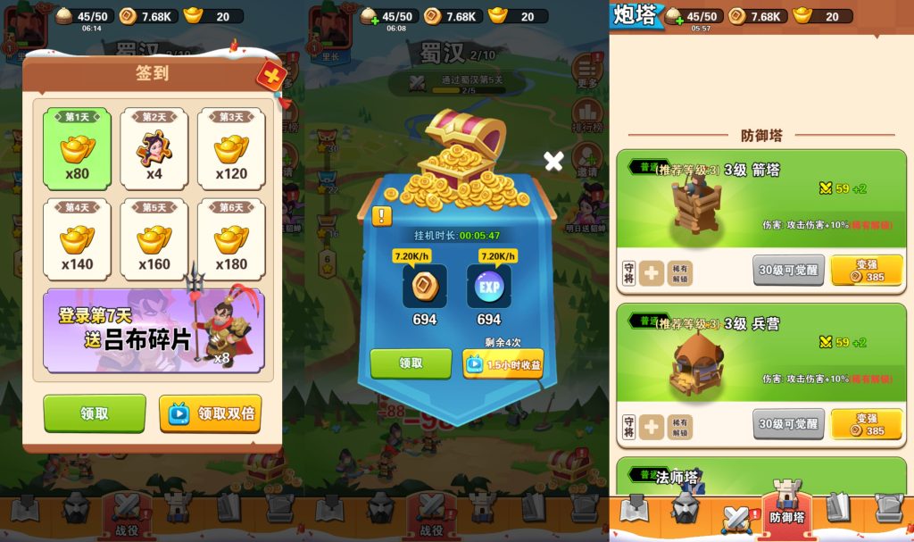 图片[4]源码下载-游戏源码下载-手机游戏源码下载-手机游戏服务端下载-服务端下载-游戏服务端下载-页游服务端下载-页游私服-端游私服-手游私服-游戏私服-网站源码下载-架设工具下载-私服下载【你过来呀】[抖音微信H5小游戏]全自动搭建+视频参考搭建教程源码下载-游戏源码下载-手机游戏源码下载-手机游戏服务端下载-服务端下载-游戏服务端下载-页游服务端下载-页游私服-端游私服-手游私服-游戏私服-网站源码下载-架设工具下载-私服下载久似妖气源码网