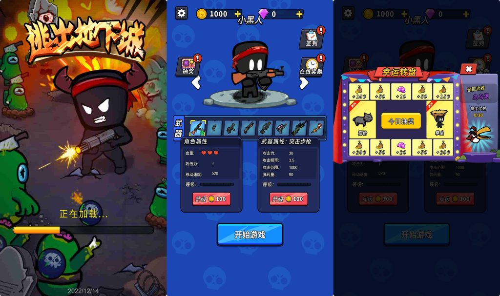 图片[1]源码下载-游戏源码下载-手机游戏源码下载-手机游戏服务端下载-服务端下载-游戏服务端下载-页游服务端下载-页游私服-端游私服-手游私服-游戏私服-网站源码下载-架设工具下载-私服下载【逃出地下城】[抖音微信H5小游戏]全自动搭建+视频参考搭建教程源码下载-游戏源码下载-手机游戏源码下载-手机游戏服务端下载-服务端下载-游戏服务端下载-页游服务端下载-页游私服-端游私服-手游私服-游戏私服-网站源码下载-架设工具下载-私服下载久似妖气源码网