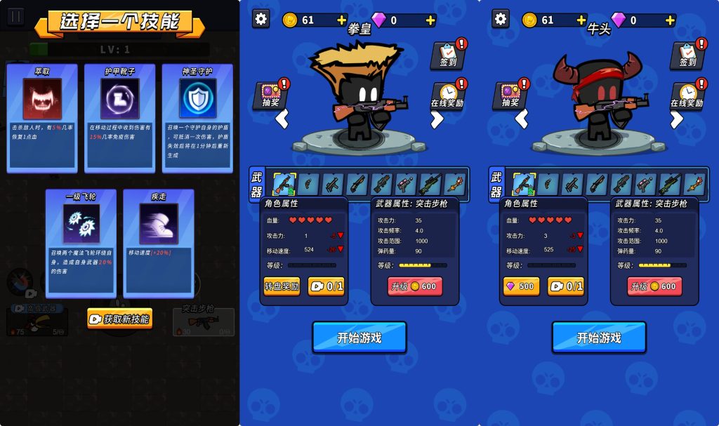 图片[3]源码下载-游戏源码下载-手机游戏源码下载-手机游戏服务端下载-服务端下载-游戏服务端下载-页游服务端下载-页游私服-端游私服-手游私服-游戏私服-网站源码下载-架设工具下载-私服下载【逃出地下城】[抖音微信H5小游戏]全自动搭建+视频参考搭建教程源码下载-游戏源码下载-手机游戏源码下载-手机游戏服务端下载-服务端下载-游戏服务端下载-页游服务端下载-页游私服-端游私服-手游私服-游戏私服-网站源码下载-架设工具下载-私服下载久似妖气源码网