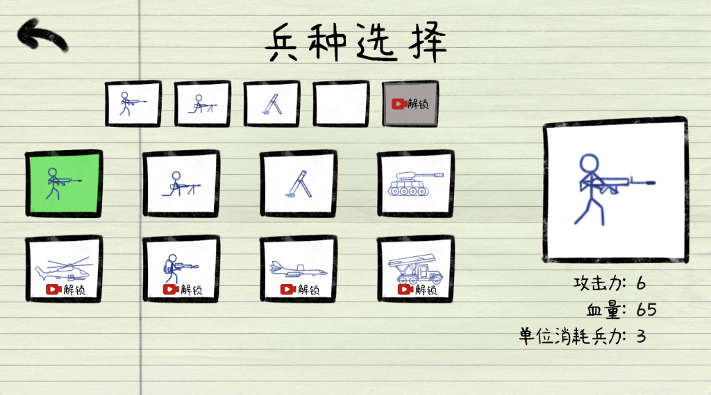 图片[2]源码下载-游戏源码下载-手机游戏源码下载-手机游戏服务端下载-服务端下载-游戏服务端下载-页游服务端下载-页游私服-端游私服-手游私服-游戏私服-网站源码下载-架设工具下载-私服下载【纸上战争】[抖音微信H5小游戏]全自动搭建+视频参考搭建教程源码下载-游戏源码下载-手机游戏源码下载-手机游戏服务端下载-服务端下载-游戏服务端下载-页游服务端下载-页游私服-端游私服-手游私服-游戏私服-网站源码下载-架设工具下载-私服下载久似妖气源码网