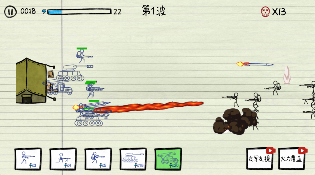 图片[5]源码下载-游戏源码下载-手机游戏源码下载-手机游戏服务端下载-服务端下载-游戏服务端下载-页游服务端下载-页游私服-端游私服-手游私服-游戏私服-网站源码下载-架设工具下载-私服下载【纸上战争】[抖音微信H5小游戏]全自动搭建+视频参考搭建教程源码下载-游戏源码下载-手机游戏源码下载-手机游戏服务端下载-服务端下载-游戏服务端下载-页游服务端下载-页游私服-端游私服-手游私服-游戏私服-网站源码下载-架设工具下载-私服下载久似妖气源码网