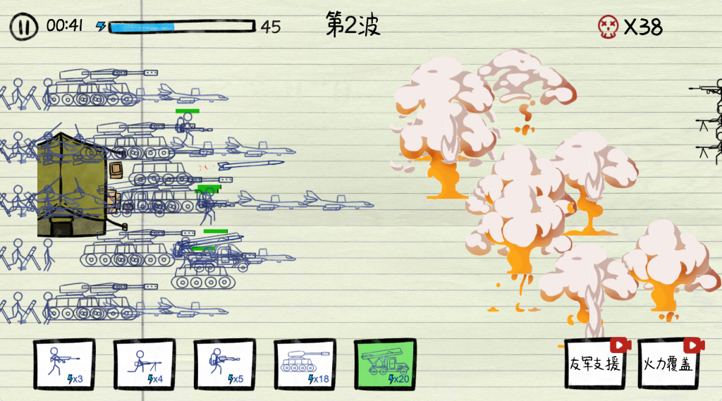 图片[6]源码下载-游戏源码下载-手机游戏源码下载-手机游戏服务端下载-服务端下载-游戏服务端下载-页游服务端下载-页游私服-端游私服-手游私服-游戏私服-网站源码下载-架设工具下载-私服下载【纸上战争】[抖音微信H5小游戏]全自动搭建+视频参考搭建教程源码下载-游戏源码下载-手机游戏源码下载-手机游戏服务端下载-服务端下载-游戏服务端下载-页游服务端下载-页游私服-端游私服-手游私服-游戏私服-网站源码下载-架设工具下载-私服下载久似妖气源码网