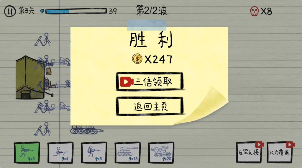 图片[9]源码下载-游戏源码下载-手机游戏源码下载-手机游戏服务端下载-服务端下载-游戏服务端下载-页游服务端下载-页游私服-端游私服-手游私服-游戏私服-网站源码下载-架设工具下载-私服下载【纸上战争】[抖音微信H5小游戏]全自动搭建+视频参考搭建教程源码下载-游戏源码下载-手机游戏源码下载-手机游戏服务端下载-服务端下载-游戏服务端下载-页游服务端下载-页游私服-端游私服-手游私服-游戏私服-网站源码下载-架设工具下载-私服下载久似妖气源码网