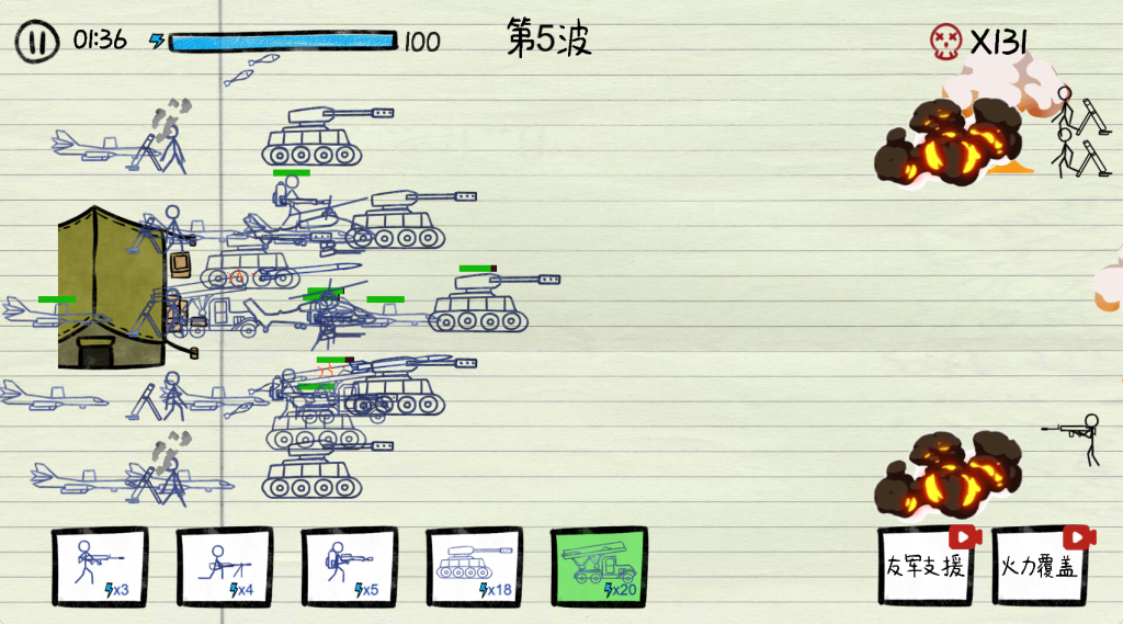 图片[7]源码下载-游戏源码下载-手机游戏源码下载-手机游戏服务端下载-服务端下载-游戏服务端下载-页游服务端下载-页游私服-端游私服-手游私服-游戏私服-网站源码下载-架设工具下载-私服下载【纸上战争】[抖音微信H5小游戏]全自动搭建+视频参考搭建教程源码下载-游戏源码下载-手机游戏源码下载-手机游戏服务端下载-服务端下载-游戏服务端下载-页游服务端下载-页游私服-端游私服-手游私服-游戏私服-网站源码下载-架设工具下载-私服下载久似妖气源码网