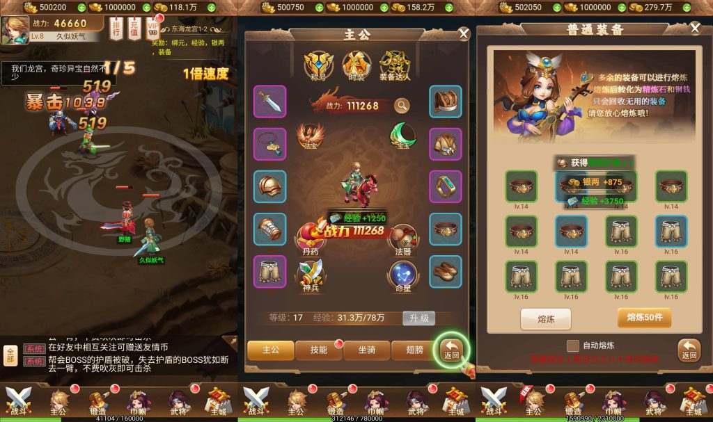 图片[3]源码下载-游戏源码下载-手机游戏源码下载-手机游戏服务端下载-服务端下载-游戏服务端下载-页游服务端下载-页游私服-端游私服-手游私服-游戏私服-网站源码下载-架设工具下载-私服下载【放开那三国】H5[多端浏览器登录]全自动搭建服务端+详细文字搭建教程源码下载-游戏源码下载-手机游戏源码下载-手机游戏服务端下载-服务端下载-游戏服务端下载-页游服务端下载-页游私服-端游私服-手游私服-游戏私服-网站源码下载-架设工具下载-私服下载久似妖气源码网