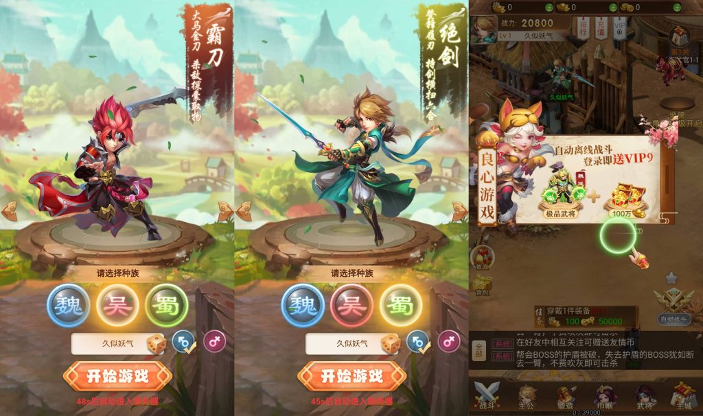 图片[2]源码下载-游戏源码下载-手机游戏源码下载-手机游戏服务端下载-服务端下载-游戏服务端下载-页游服务端下载-页游私服-端游私服-手游私服-游戏私服-网站源码下载-架设工具下载-私服下载【放开那三国】H5[多端浏览器登录]全自动搭建服务端+详细文字搭建教程源码下载-游戏源码下载-手机游戏源码下载-手机游戏服务端下载-服务端下载-游戏服务端下载-页游服务端下载-页游私服-端游私服-手游私服-游戏私服-网站源码下载-架设工具下载-私服下载久似妖气源码网