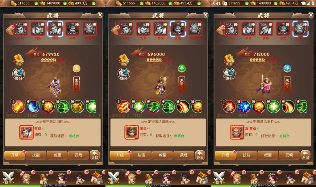 图片[9]源码下载-游戏源码下载-手机游戏源码下载-手机游戏服务端下载-服务端下载-游戏服务端下载-页游服务端下载-页游私服-端游私服-手游私服-游戏私服-网站源码下载-架设工具下载-私服下载【放开那三国】H5[多端浏览器登录]全自动搭建服务端+详细文字搭建教程源码下载-游戏源码下载-手机游戏源码下载-手机游戏服务端下载-服务端下载-游戏服务端下载-页游服务端下载-页游私服-端游私服-手游私服-游戏私服-网站源码下载-架设工具下载-私服下载久似妖气源码网