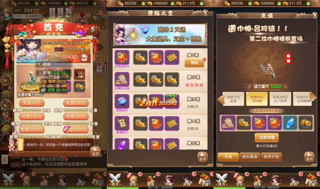 图片[4]源码下载-游戏源码下载-手机游戏源码下载-手机游戏服务端下载-服务端下载-游戏服务端下载-页游服务端下载-页游私服-端游私服-手游私服-游戏私服-网站源码下载-架设工具下载-私服下载【放开那三国】H5[多端浏览器登录]全自动搭建服务端+详细文字搭建教程源码下载-游戏源码下载-手机游戏源码下载-手机游戏服务端下载-服务端下载-游戏服务端下载-页游服务端下载-页游私服-端游私服-手游私服-游戏私服-网站源码下载-架设工具下载-私服下载久似妖气源码网