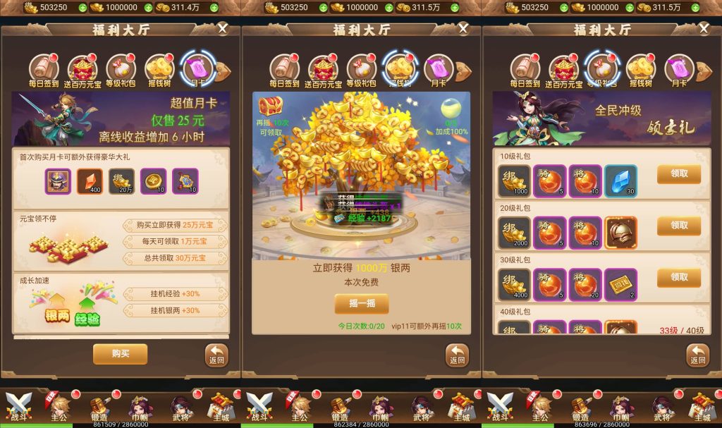 图片[5]源码下载-游戏源码下载-手机游戏源码下载-手机游戏服务端下载-服务端下载-游戏服务端下载-页游服务端下载-页游私服-端游私服-手游私服-游戏私服-网站源码下载-架设工具下载-私服下载【放开那三国】H5[多端浏览器登录]全自动搭建服务端+详细文字搭建教程源码下载-游戏源码下载-手机游戏源码下载-手机游戏服务端下载-服务端下载-游戏服务端下载-页游服务端下载-页游私服-端游私服-手游私服-游戏私服-网站源码下载-架设工具下载-私服下载久似妖气源码网