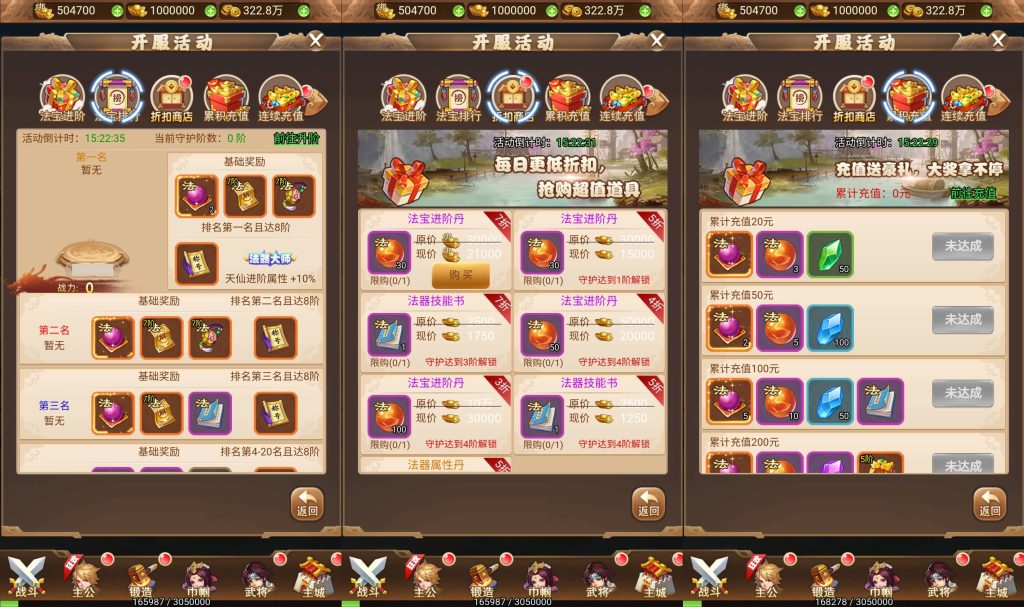 图片[7]源码下载-游戏源码下载-手机游戏源码下载-手机游戏服务端下载-服务端下载-游戏服务端下载-页游服务端下载-页游私服-端游私服-手游私服-游戏私服-网站源码下载-架设工具下载-私服下载【放开那三国】H5[多端浏览器登录]全自动搭建服务端+详细文字搭建教程源码下载-游戏源码下载-手机游戏源码下载-手机游戏服务端下载-服务端下载-游戏服务端下载-页游服务端下载-页游私服-端游私服-手游私服-游戏私服-网站源码下载-架设工具下载-私服下载久似妖气源码网