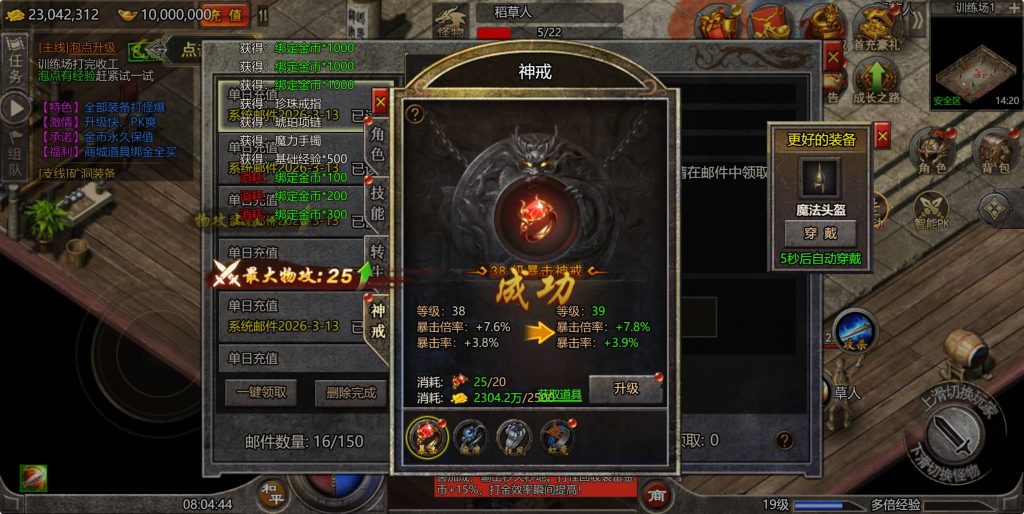 图片[5]源码下载-游戏源码下载-手机游戏源码下载-手机游戏服务端下载-服务端下载-游戏服务端下载-页游服务端下载-页游私服-端游私服-手游私服-游戏私服-网站源码下载-架设工具下载-私服下载【怒斩屠龙】H5[多端浏览器登录]全自动搭建服务端+详细文字搭建教程源码下载-游戏源码下载-手机游戏源码下载-手机游戏服务端下载-服务端下载-游戏服务端下载-页游服务端下载-页游私服-端游私服-手游私服-游戏私服-网站源码下载-架设工具下载-私服下载久似妖气源码网