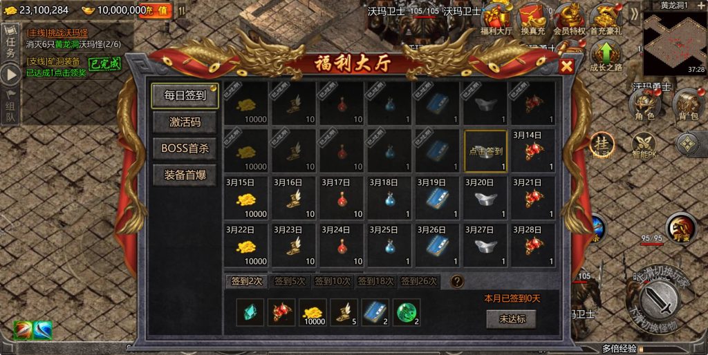 图片[8]源码下载-游戏源码下载-手机游戏源码下载-手机游戏服务端下载-服务端下载-游戏服务端下载-页游服务端下载-页游私服-端游私服-手游私服-游戏私服-网站源码下载-架设工具下载-私服下载【怒斩屠龙】H5[多端浏览器登录]全自动搭建服务端+详细文字搭建教程源码下载-游戏源码下载-手机游戏源码下载-手机游戏服务端下载-服务端下载-游戏服务端下载-页游服务端下载-页游私服-端游私服-手游私服-游戏私服-网站源码下载-架设工具下载-私服下载久似妖气源码网