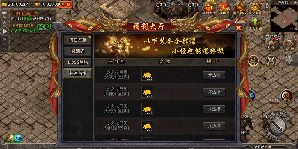 图片[10]源码下载-游戏源码下载-手机游戏源码下载-手机游戏服务端下载-服务端下载-游戏服务端下载-页游服务端下载-页游私服-端游私服-手游私服-游戏私服-网站源码下载-架设工具下载-私服下载【怒斩屠龙】H5[多端浏览器登录]全自动搭建服务端+详细文字搭建教程源码下载-游戏源码下载-手机游戏源码下载-手机游戏服务端下载-服务端下载-游戏服务端下载-页游服务端下载-页游私服-端游私服-手游私服-游戏私服-网站源码下载-架设工具下载-私服下载久似妖气源码网