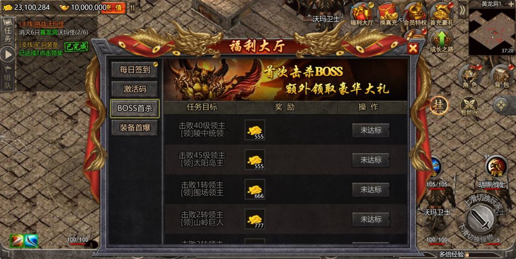 图片[9]源码下载-游戏源码下载-手机游戏源码下载-手机游戏服务端下载-服务端下载-游戏服务端下载-页游服务端下载-页游私服-端游私服-手游私服-游戏私服-网站源码下载-架设工具下载-私服下载【怒斩屠龙】H5[多端浏览器登录]全自动搭建服务端+详细文字搭建教程源码下载-游戏源码下载-手机游戏源码下载-手机游戏服务端下载-服务端下载-游戏服务端下载-页游服务端下载-页游私服-端游私服-手游私服-游戏私服-网站源码下载-架设工具下载-私服下载久似妖气源码网