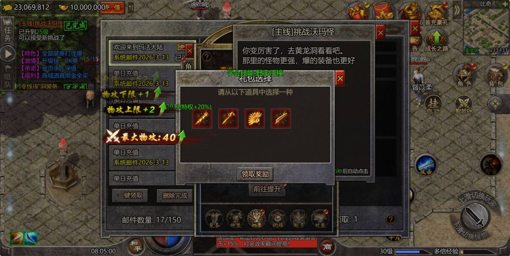 图片[6]源码下载-游戏源码下载-手机游戏源码下载-手机游戏服务端下载-服务端下载-游戏服务端下载-页游服务端下载-页游私服-端游私服-手游私服-游戏私服-网站源码下载-架设工具下载-私服下载【怒斩屠龙】H5[多端浏览器登录]全自动搭建服务端+详细文字搭建教程源码下载-游戏源码下载-手机游戏源码下载-手机游戏服务端下载-服务端下载-游戏服务端下载-页游服务端下载-页游私服-端游私服-手游私服-游戏私服-网站源码下载-架设工具下载-私服下载久似妖气源码网