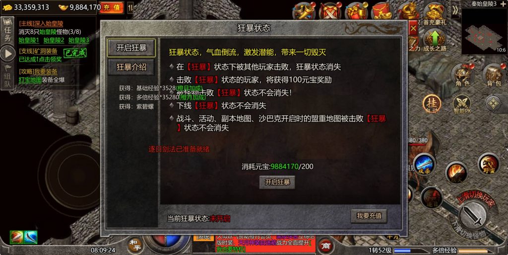 图片[25]源码下载-游戏源码下载-手机游戏源码下载-手机游戏服务端下载-服务端下载-游戏服务端下载-页游服务端下载-页游私服-端游私服-手游私服-游戏私服-网站源码下载-架设工具下载-私服下载【怒斩屠龙】H5[多端浏览器登录]全自动搭建服务端+详细文字搭建教程源码下载-游戏源码下载-手机游戏源码下载-手机游戏服务端下载-服务端下载-游戏服务端下载-页游服务端下载-页游私服-端游私服-手游私服-游戏私服-网站源码下载-架设工具下载-私服下载久似妖气源码网