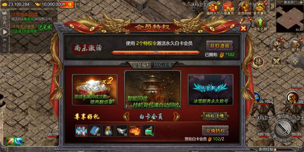 图片[16]源码下载-游戏源码下载-手机游戏源码下载-手机游戏服务端下载-服务端下载-游戏服务端下载-页游服务端下载-页游私服-端游私服-手游私服-游戏私服-网站源码下载-架设工具下载-私服下载【怒斩屠龙】H5[多端浏览器登录]全自动搭建服务端+详细文字搭建教程源码下载-游戏源码下载-手机游戏源码下载-手机游戏服务端下载-服务端下载-游戏服务端下载-页游服务端下载-页游私服-端游私服-手游私服-游戏私服-网站源码下载-架设工具下载-私服下载久似妖气源码网