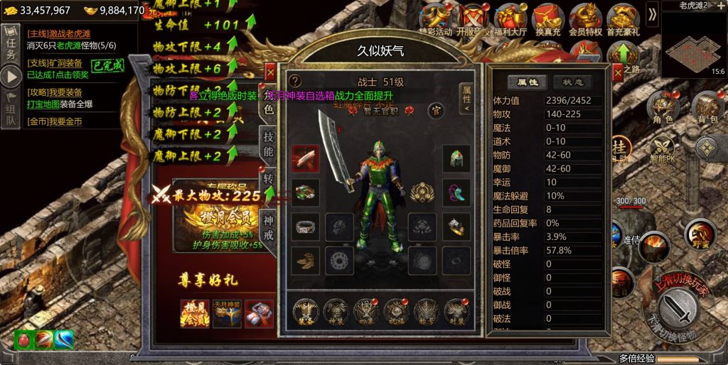 图片[20]源码下载-游戏源码下载-手机游戏源码下载-手机游戏服务端下载-服务端下载-游戏服务端下载-页游服务端下载-页游私服-端游私服-手游私服-游戏私服-网站源码下载-架设工具下载-私服下载【怒斩屠龙】H5[多端浏览器登录]全自动搭建服务端+详细文字搭建教程源码下载-游戏源码下载-手机游戏源码下载-手机游戏服务端下载-服务端下载-游戏服务端下载-页游服务端下载-页游私服-端游私服-手游私服-游戏私服-网站源码下载-架设工具下载-私服下载久似妖气源码网