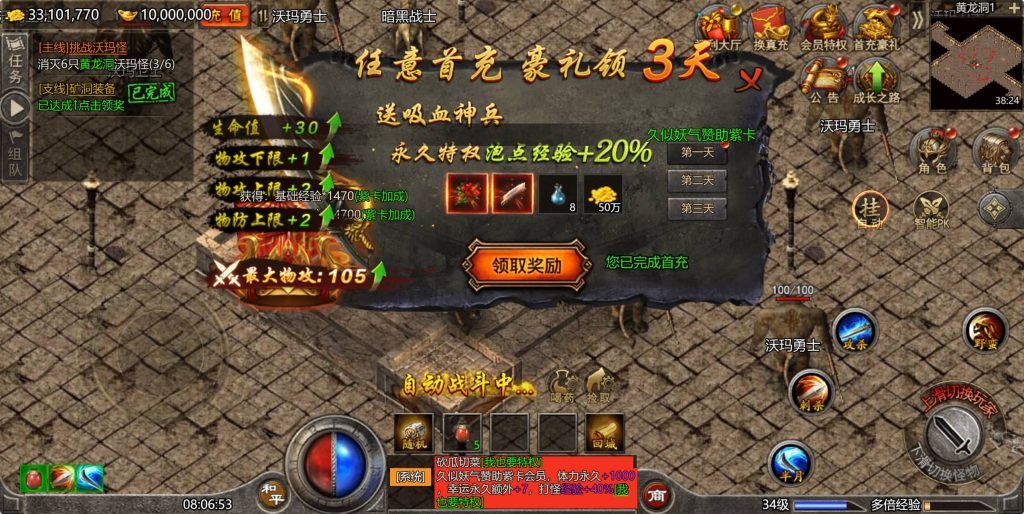 图片[17]源码下载-游戏源码下载-手机游戏源码下载-手机游戏服务端下载-服务端下载-游戏服务端下载-页游服务端下载-页游私服-端游私服-手游私服-游戏私服-网站源码下载-架设工具下载-私服下载【怒斩屠龙】H5[多端浏览器登录]全自动搭建服务端+详细文字搭建教程源码下载-游戏源码下载-手机游戏源码下载-手机游戏服务端下载-服务端下载-游戏服务端下载-页游服务端下载-页游私服-端游私服-手游私服-游戏私服-网站源码下载-架设工具下载-私服下载久似妖气源码网