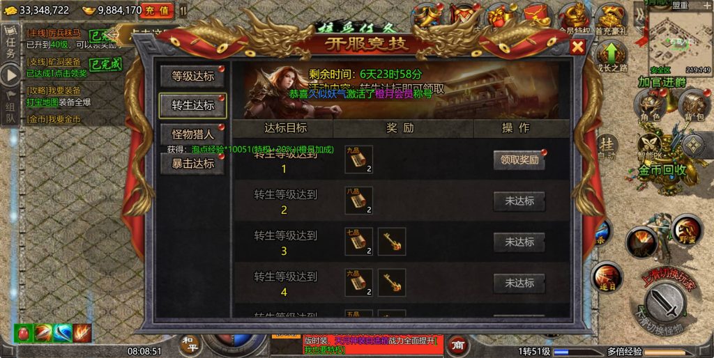 图片[22]源码下载-游戏源码下载-手机游戏源码下载-手机游戏服务端下载-服务端下载-游戏服务端下载-页游服务端下载-页游私服-端游私服-手游私服-游戏私服-网站源码下载-架设工具下载-私服下载【怒斩屠龙】H5[多端浏览器登录]全自动搭建服务端+详细文字搭建教程源码下载-游戏源码下载-手机游戏源码下载-手机游戏服务端下载-服务端下载-游戏服务端下载-页游服务端下载-页游私服-端游私服-手游私服-游戏私服-网站源码下载-架设工具下载-私服下载久似妖气源码网