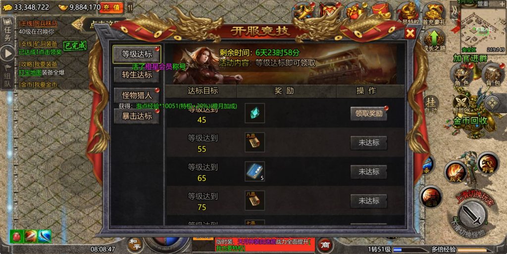 图片[21]源码下载-游戏源码下载-手机游戏源码下载-手机游戏服务端下载-服务端下载-游戏服务端下载-页游服务端下载-页游私服-端游私服-手游私服-游戏私服-网站源码下载-架设工具下载-私服下载【怒斩屠龙】H5[多端浏览器登录]全自动搭建服务端+详细文字搭建教程源码下载-游戏源码下载-手机游戏源码下载-手机游戏服务端下载-服务端下载-游戏服务端下载-页游服务端下载-页游私服-端游私服-手游私服-游戏私服-网站源码下载-架设工具下载-私服下载久似妖气源码网