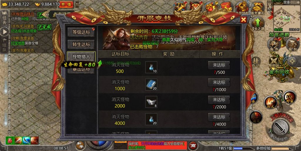 图片[23]源码下载-游戏源码下载-手机游戏源码下载-手机游戏服务端下载-服务端下载-游戏服务端下载-页游服务端下载-页游私服-端游私服-手游私服-游戏私服-网站源码下载-架设工具下载-私服下载【怒斩屠龙】H5[多端浏览器登录]全自动搭建服务端+详细文字搭建教程源码下载-游戏源码下载-手机游戏源码下载-手机游戏服务端下载-服务端下载-游戏服务端下载-页游服务端下载-页游私服-端游私服-手游私服-游戏私服-网站源码下载-架设工具下载-私服下载久似妖气源码网