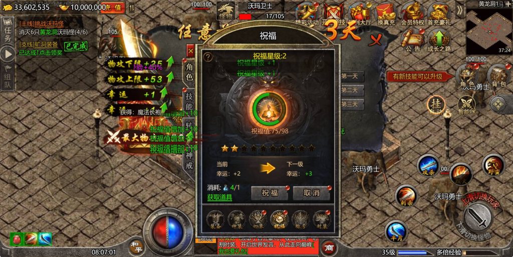 图片[18]源码下载-游戏源码下载-手机游戏源码下载-手机游戏服务端下载-服务端下载-游戏服务端下载-页游服务端下载-页游私服-端游私服-手游私服-游戏私服-网站源码下载-架设工具下载-私服下载【怒斩屠龙】H5[多端浏览器登录]全自动搭建服务端+详细文字搭建教程源码下载-游戏源码下载-手机游戏源码下载-手机游戏服务端下载-服务端下载-游戏服务端下载-页游服务端下载-页游私服-端游私服-手游私服-游戏私服-网站源码下载-架设工具下载-私服下载久似妖气源码网