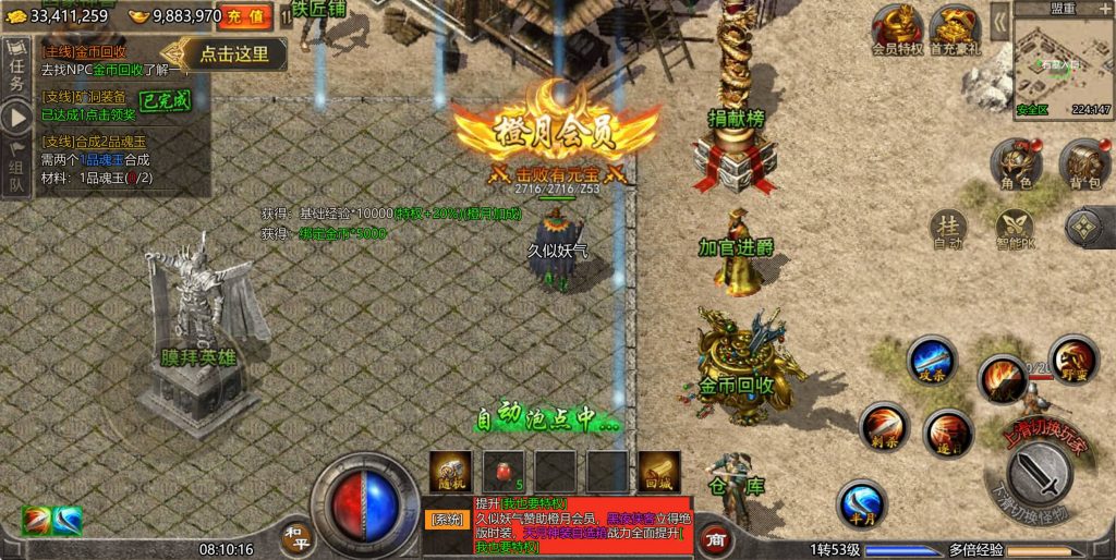 图片[27]源码下载-游戏源码下载-手机游戏源码下载-手机游戏服务端下载-服务端下载-游戏服务端下载-页游服务端下载-页游私服-端游私服-手游私服-游戏私服-网站源码下载-架设工具下载-私服下载【怒斩屠龙】H5[多端浏览器登录]全自动搭建服务端+详细文字搭建教程源码下载-游戏源码下载-手机游戏源码下载-手机游戏服务端下载-服务端下载-游戏服务端下载-页游服务端下载-页游私服-端游私服-手游私服-游戏私服-网站源码下载-架设工具下载-私服下载久似妖气源码网